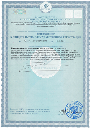 KWC Коэнзим Q10 Актив/Coenzyme Q10 Active капсулы массой 350 мг 60 шт