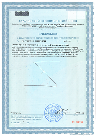 KWC Комплекс для волос / Hair Complex таблетки массой 350 мг 60 шт