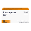 Амлодипин таблетки 5 мг 30 шт