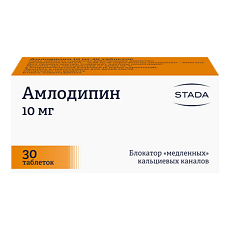 Купить Амлодипин таблетки 10 мг 30 шт цена