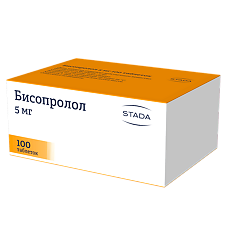 Купить Бисопролол таблетки покрыт.плен.об. 5 мг 100 шт цена
