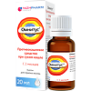 Омнитус капли для приема внутрь 5 мг/мл фл 20 мл 1 шт