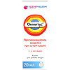Омнитус капли для приема внутрь 5 мг/мл фл 20 мл 1 шт