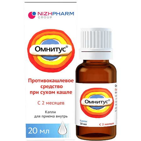 Омнитус капли для приема внутрь 5 мг/мл фл 20 мл 1 шт