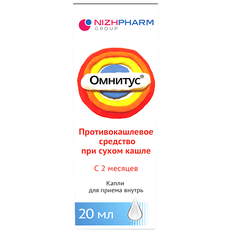 Омнитус капли для приема внутрь 5 мг/мл фл 20 мл 1 шт