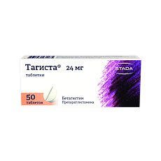 Изображение товара Тагиста таблетки 24 мг 50 шт