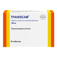 Купить Транексам таблетки покрыт.плен.об. 500 мг 30 шт цена