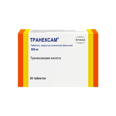 Транексам таблетки покрыт.плен.об. 500 мг 30 шт