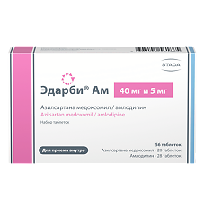 Купить Эдарби Ам набор таблеток 40 мг и 5 мг 56 шт цена