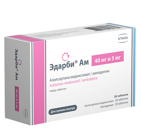 Эдарби Ам набор таблеток 40 мг и 5 мг 56 шт