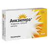 Анкзилера капсулы 50 мг 24 шт