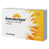 Анкзилера капсулы 50 мг 24 шт