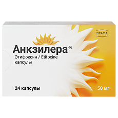 Купить Анкзилера капсулы 50 мг 24 шт цена