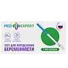 Med Expert Тест-полоска для определения беременности β-ХГЧ-ИМБИАН-ИХА 1 шт