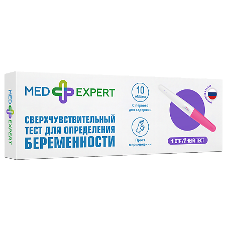 Med Expert Струйный тест для определения беременности β-ХГЧ-ИМБИАН-ИХА 1 шт