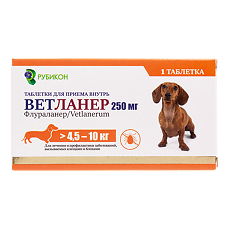 Изображение товара ВетЛанер таблетки для приема внутрь 250 мг 1 шт (вет)