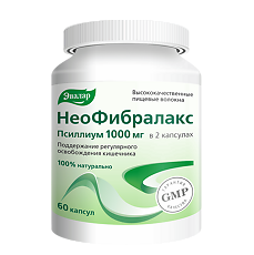 Купить НеоФибралакс капсулы по 0,51 г 60 шт цена