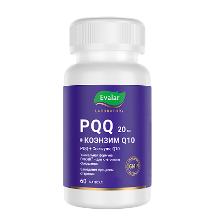 PQQ 20 мг+Коэнзим Q10/PQQ 20 mg+Coenzyme Q10 капсулы по 0,25 г 60 шт