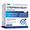 Спермаплант порошок в пакетах-саше по 6,9 г 20 шт