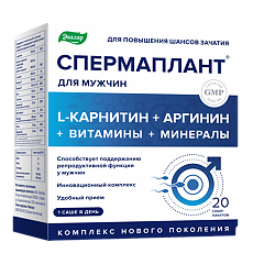 Купить Спермаплант порошок в пакетах-саше по 6,9 г 20 шт цена