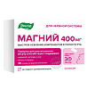 Магний 400 мг гранулы для рассасывания в стиках по 3,0 г 30 шт