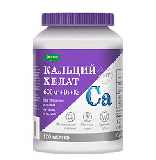 Купить Кальций хелат 600 мг+D3+K2 таблетки покрыт.об. массой 1,3 г 120 шт цена