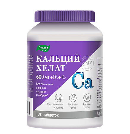Кальций хелат 600 мг+D3+K2 таблетки покрыт.об. массой 1,3 г 120 шт