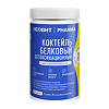 Леовит Pharma Коктейль белковый детоксикационный с нейтральным вкусом банка 400 г 1 шт