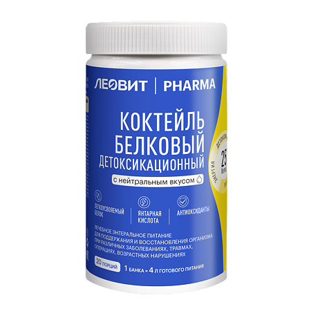Изображение товара Леовит Pharma Коктейль белковый детоксикационный с нейтральным вкусом банка 400 г 1 шт