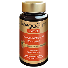 Купить МегаСлим / MegaSlim Orso Жиросжигающий комплекс для похудения капсулы по 0,5 г банка 60 шт 1 уп цена