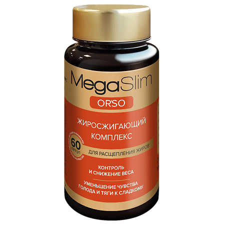 МегаСлим / MegaSlim Orso Жиросжигающий комплекс для похудения капсулы по 0,5 г банка 60 шт 1 уп