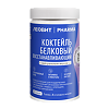 Леовит Pharma Коктейль белковый восстанавливающий с нейтральным вкусом банка 400 г 1 уп