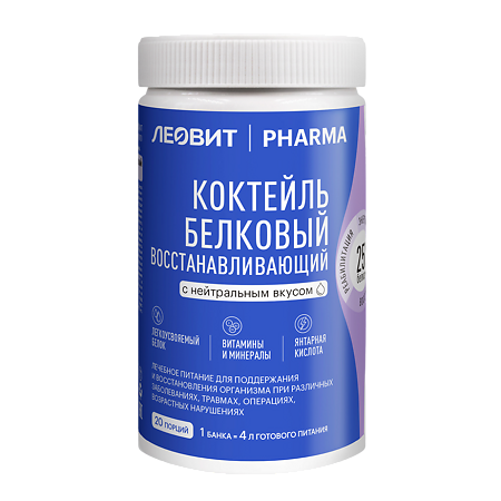 Леовит Pharma Коктейль белковый восстанавливающий с нейтральным вкусом банка 400 г 1 уп