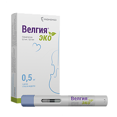 Купить Велгия эко раствор для подкожного введ 0,5 мг 0,5 мл 4 шт цена