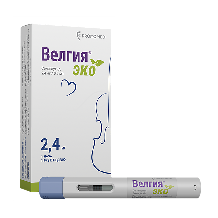 Велгия эко раствор для подкожного введ 2,4 мг 0,75 мл шприцы в автоинжекторах 4 шт