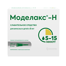 Изображение товара Моделакс-Н раствор ректальный 5 мл тубы 20 шт