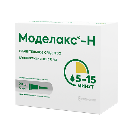 Моделакс-Н раствор ректальный 5 мл тубы 20 шт