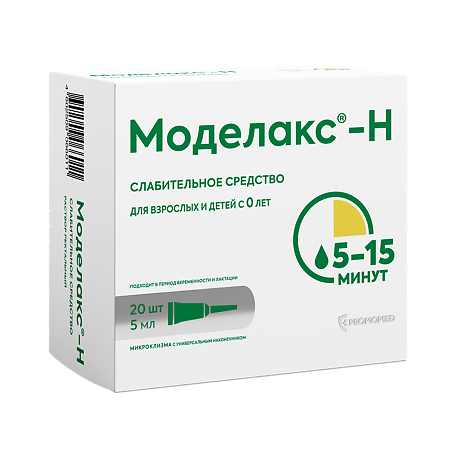 Моделакс-Н раствор ректальный 5 мл тубы 20 шт