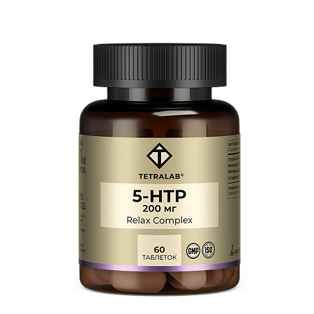 Tetralab 5-HTP Релакс-комплекс  / 5-HTP Mood & Relaxation (Complex) таблетки покрыт.об. массой 824 мг 60 шт