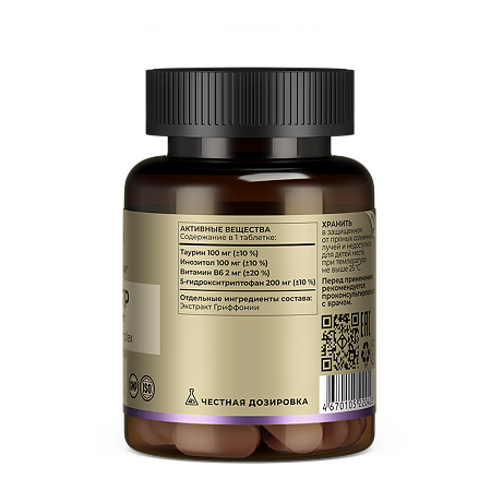 Tetralab 5-HTP Релакс-комплекс  / 5-HTP Mood & Relaxation (Complex) таблетки покрыт.об. массой 824 мг 60 шт