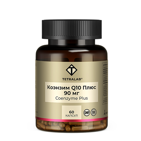 Tetralab Q10 Плюс коэнзим / Co Q10 Plus капсулы по 280 мг 60 шт