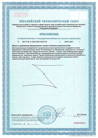 Tetralab Q10 Плюс коэнзим / Co Q10 Plus капсулы по 280 мг 60 шт