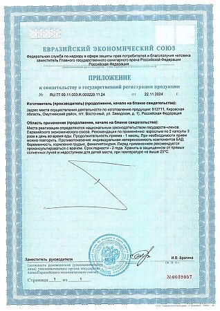 Tetralab Аминокислоты комплекс Премиум / Premium Amino acids Complex капсулы по 628 мг 60 шт