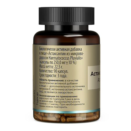 Tetralab Астаксантин из микроводоросли Haematococcus pluvialis капсулы по 250 мг 90 шт