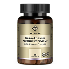 Купить Tetralab Бета-Аланин 750 комплекс таблетки массой 1400 мг 60 шт цена