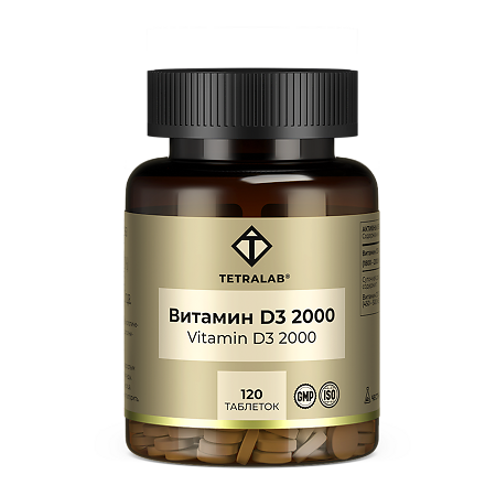 Изображение товара Tetralab Витамин D3 2000 диспергируемый таблетки массой 100 мг 120 шт