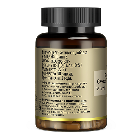 Tetralab Витамин Е. Смесь токоферолов капсулы по 310 мг 90 шт