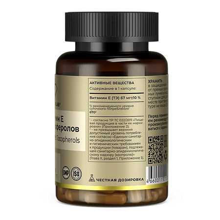 Tetralab Витамин Е. Смесь токоферолов капсулы по 310 мг 90 шт