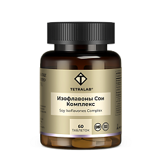 Купить Tetralab Изофлавоны сои Премиум Комплекс таблетки массой 500 мг 60 шт цена