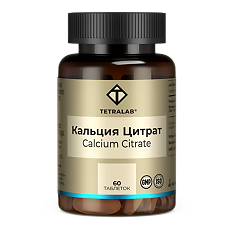 Купить Tetralab Кальция цитрат / Calcium citrate complex комплекс таблетки покрыт.об. массой 1630 мг 60 шт цена